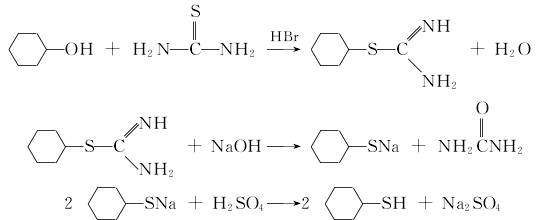 n-环己基硫代邻苯二甲酰亚胺; n-环己基硫代酞酰亚胺