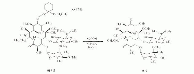 克拉霉素; 甲氧基红霉素;clarithromycin (cas 81103