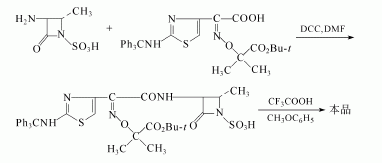 氨曲南; [2s-[2a,3bz]]-2-[[[1-2-氨基-4-噻唑基-2-[2-甲基-4-氧代-1